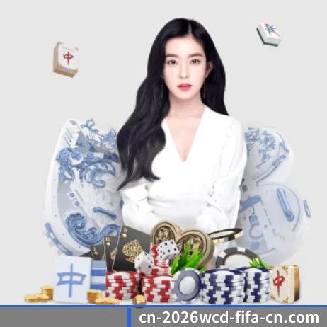 2026FIFA世界杯 APP 界面(WorldCupChina)